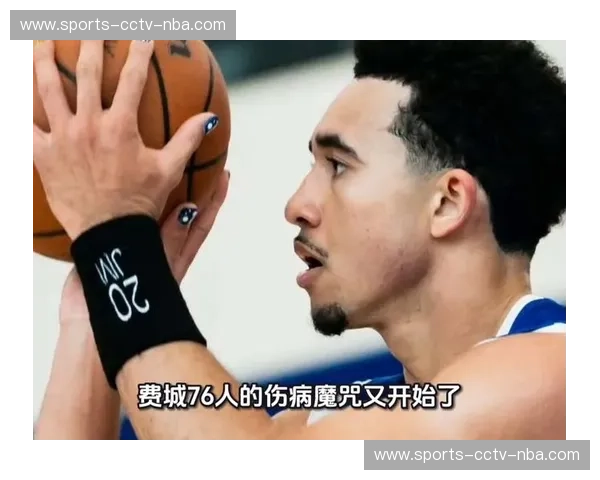 76人送走麦凯恩至雷霆 换回首轮签和次轮签囤积资产 76人送走麦凯恩至雷霆 换回首轮签和次轮签囤积资产