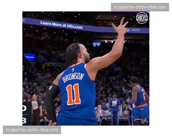 尼克斯进攻状态回升 布伦森24分7助攻展现控场能力